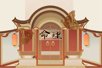 老皇歷|擇吉老黃歷皇歷|老皇歷查詢