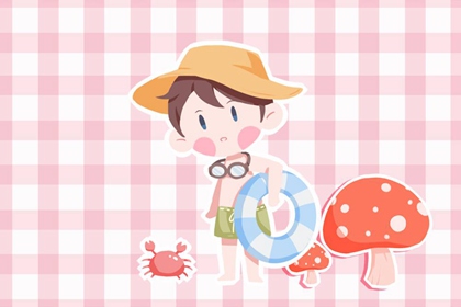 老皇歷 擇吉老黃歷皇歷 擇吉老皇歷