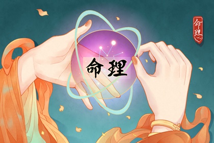 老皇歷|擇吉老黃歷皇歷|老皇歷查詢