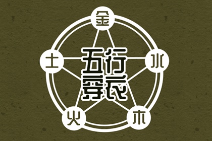 黃歷萬年歷黃道吉日|萬年歷黃道吉日|2025年黃道吉日