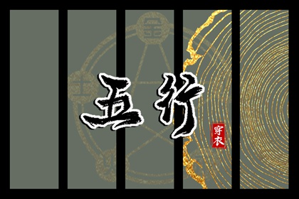 萬(wàn)年歷日歷,萬(wàn)年歷黃道吉日查詢,萬(wàn)年歷老黃歷吉日查詢