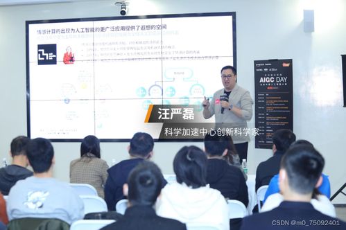 亞馬遜云科技與全球咨詢合作伙伴創(chuàng)新合作，打造AI時(shí)代創(chuàng)新生產(chǎn)力