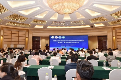 聚焦健康前沿，共話科研新篇——我校成功承辦國家自然科學(xué)基金山東聯(lián)絡(luò)網(wǎng)申報(bào)工作總結(jié)會(huì)議暨健康科學(xué)項(xiàng)目研究專題研討會(huì)