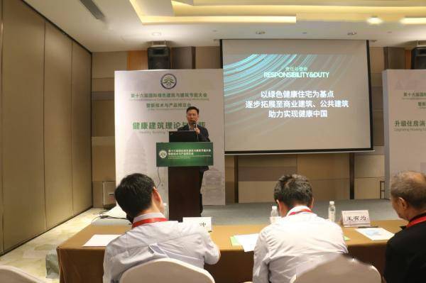 中海式健康生活 以綠建產(chǎn)品與健康科學(xué)項(xiàng)目研究引領(lǐng)現(xiàn)代居住新范式