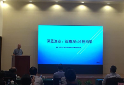 國內(nèi)首個(gè)深遠(yuǎn)海智慧漁業(yè)工廠項(xiàng)目在上海臨港啟動(dòng)，引領(lǐng)海洋健康科學(xué)新里程